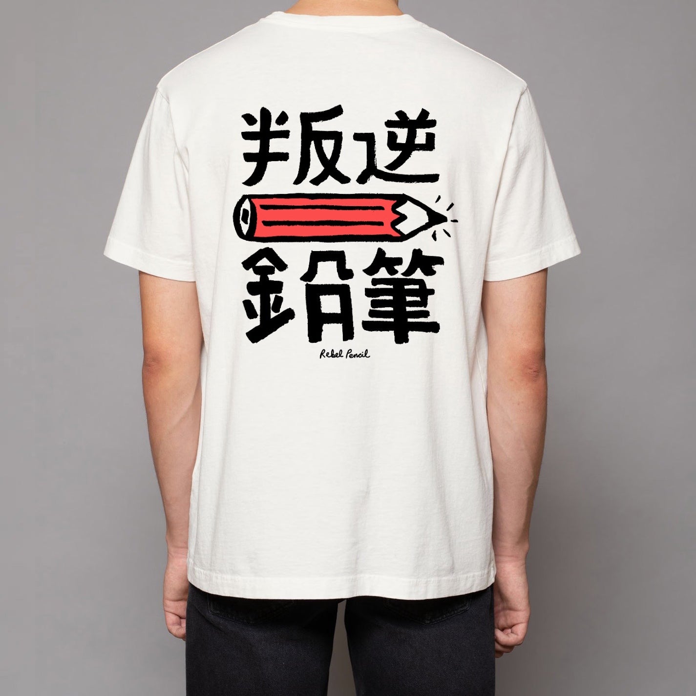 Rebel Pencil Mandarin T-SHIRT